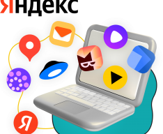 Яндекс сервисы - КИБЕРшкола программирования для детей, компьютерные курсы для школьников, начинающих и подростков - KIBERone г. Чебоксары
