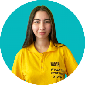 Иван В. - КИБЕРшкола программирования для детей, компьютерные курсы для школьников, начинающих и подростков - KIBERone г. Чебоксары