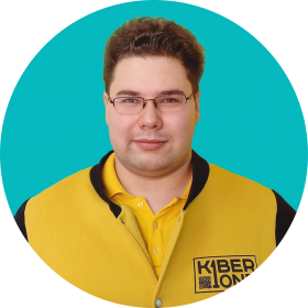Иван В. - КИБЕРшкола программирования для детей, компьютерные курсы для школьников, начинающих и подростков - KIBERone г. Чебоксары