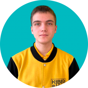 Алексей Л. - КИБЕРшкола программирования для детей, компьютерные курсы для школьников, начинающих и подростков - KIBERone г. Чебоксары
