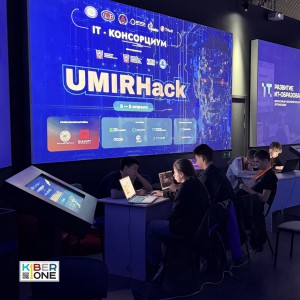 Резиденты KIBERone из Аксая и Азова на межрегиональном хакатоне - КИБЕРшкола программирования для детей, компьютерные курсы для школьников, начинающих и подростков - KIBERone г. Чебоксары